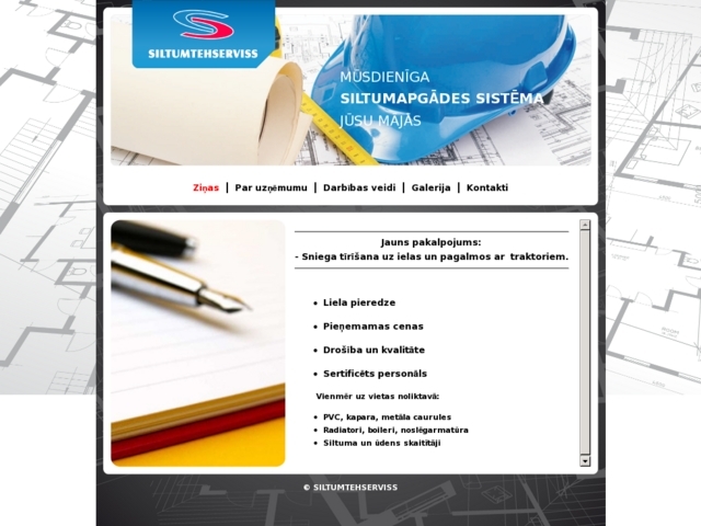 Siltumtehserviss, SIA